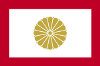 皇族旗.png