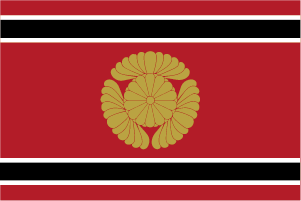 第三帝国陸軍旗.png